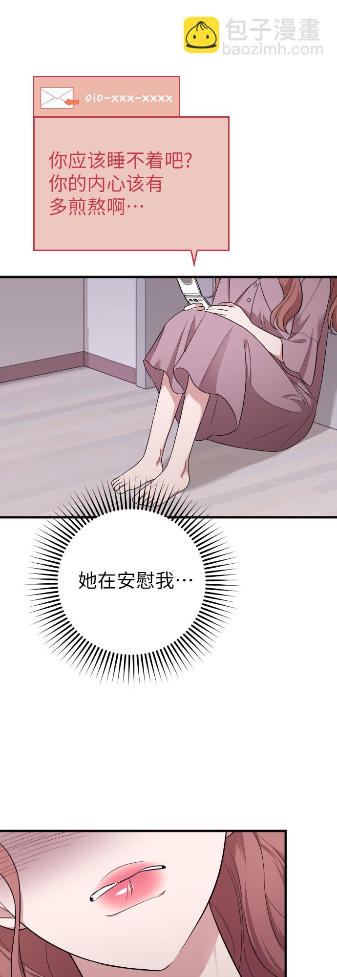 第39话39