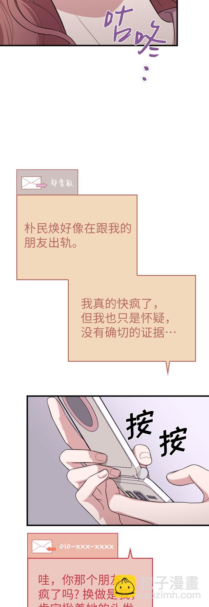 第39话40