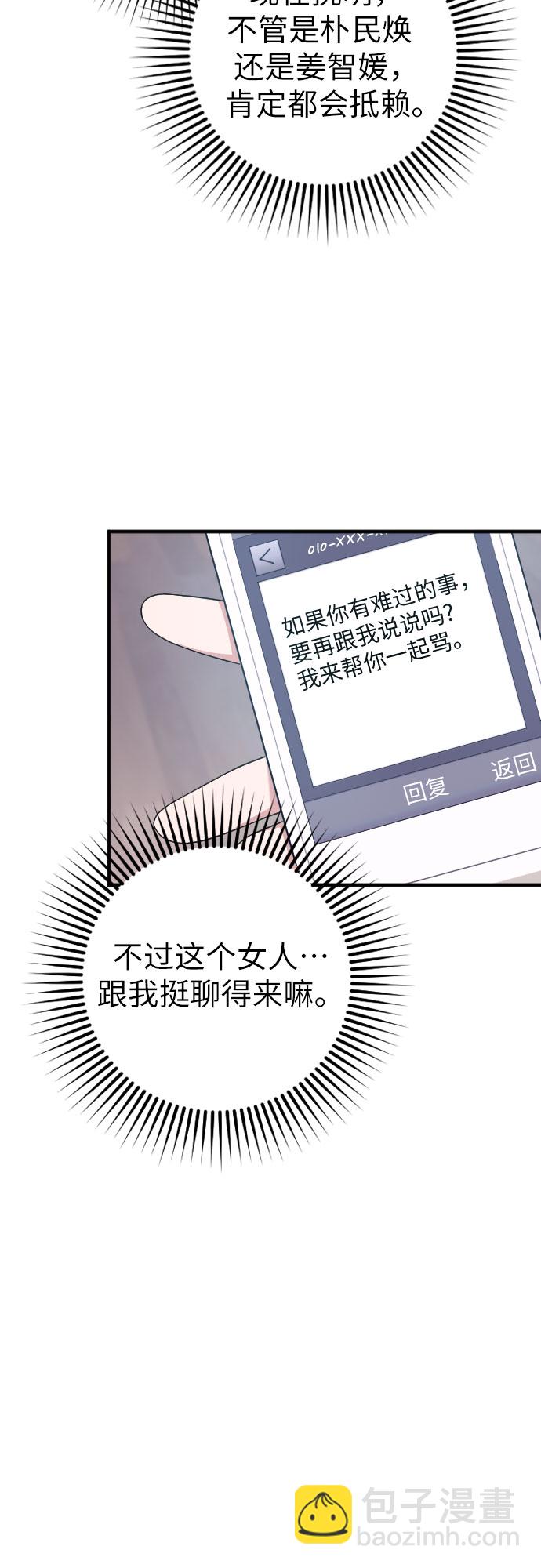 第39话42