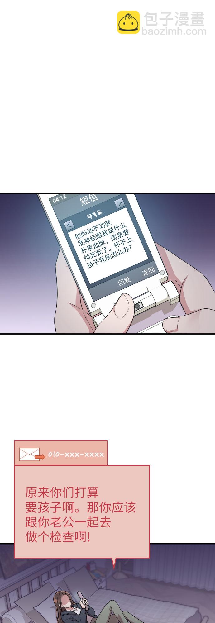 第39话43