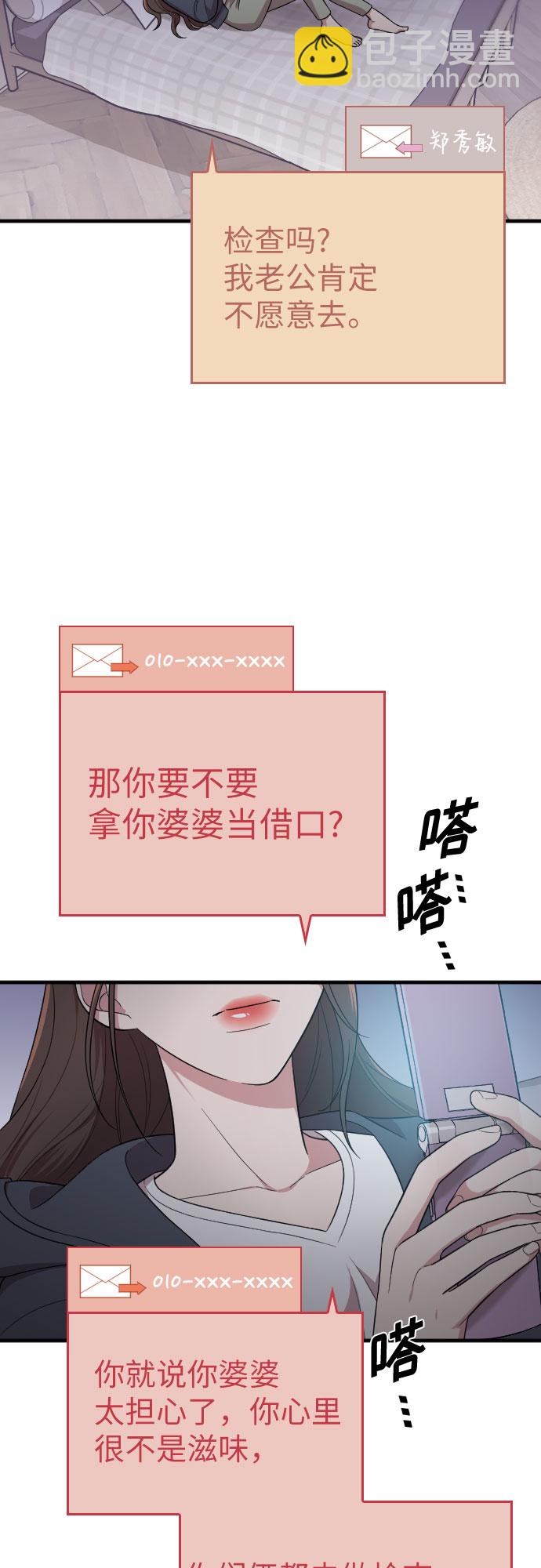 第39话44