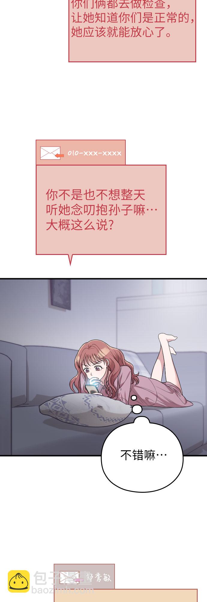 第39话45