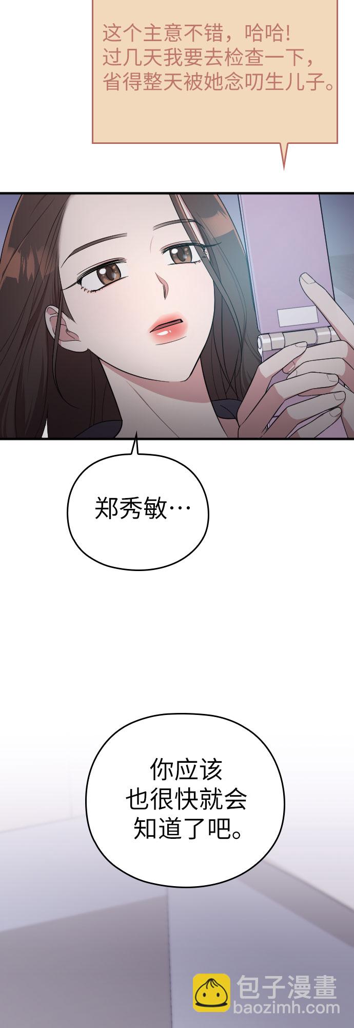 第39话46