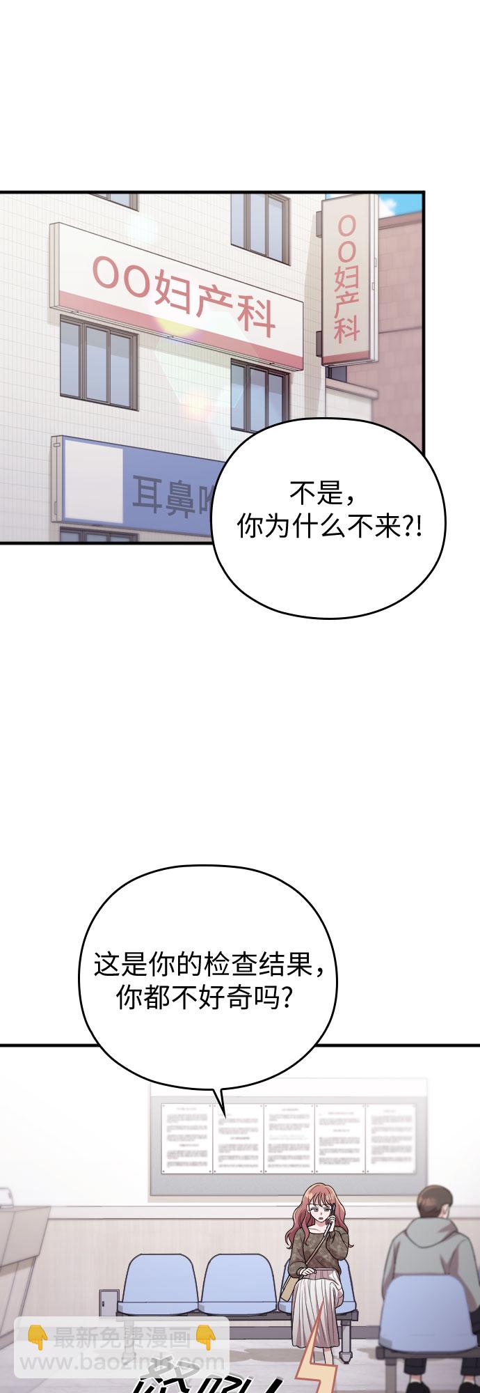 第39话49