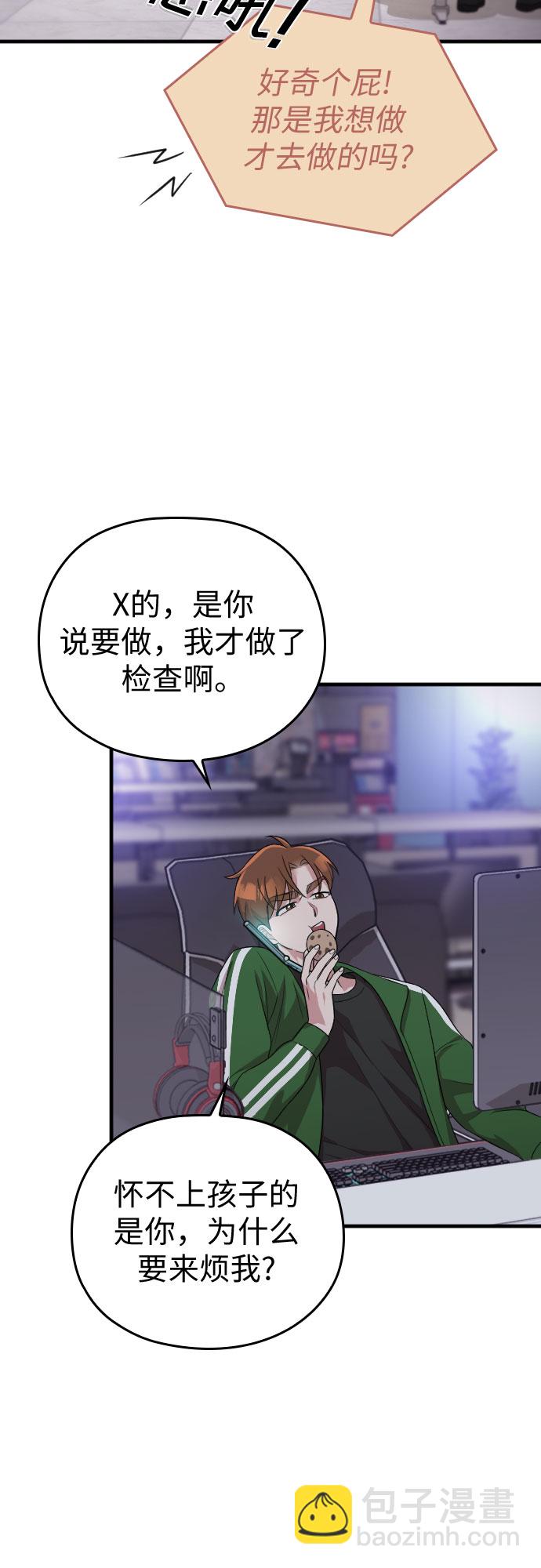第39话54