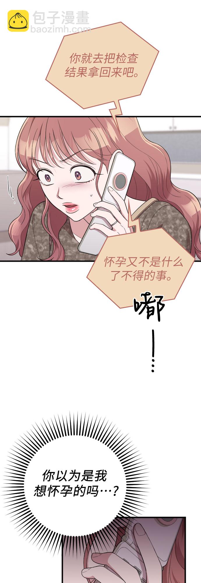 第39话55