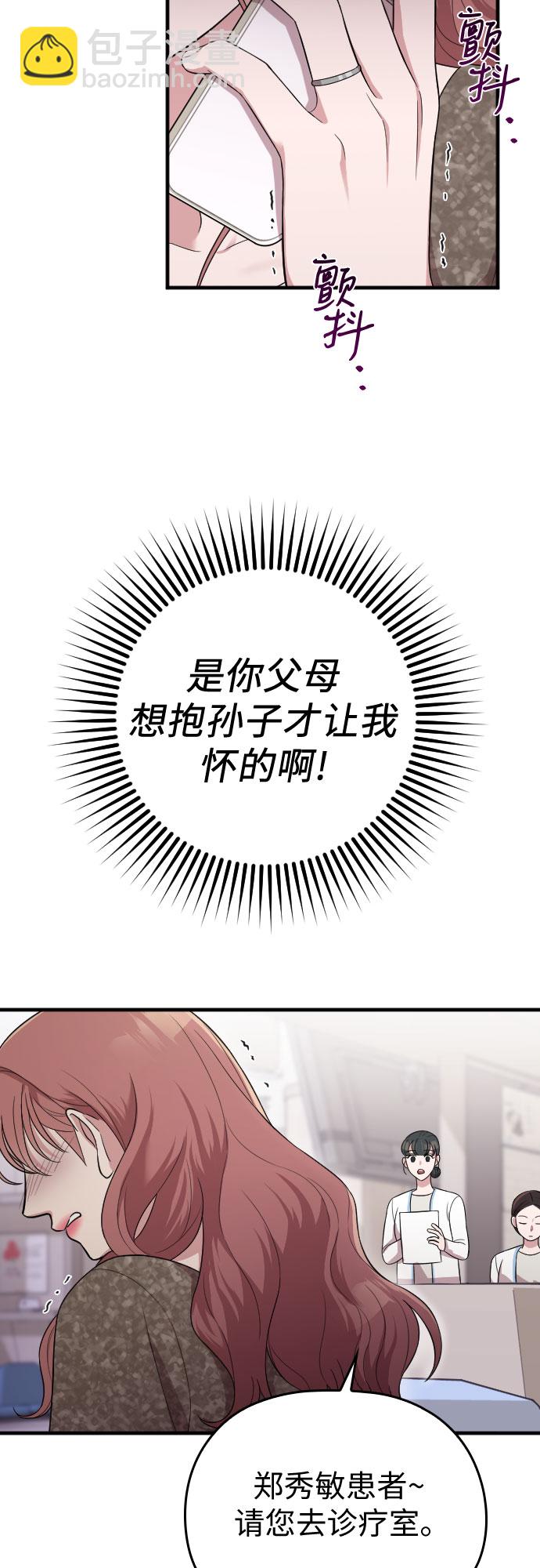 第39话56