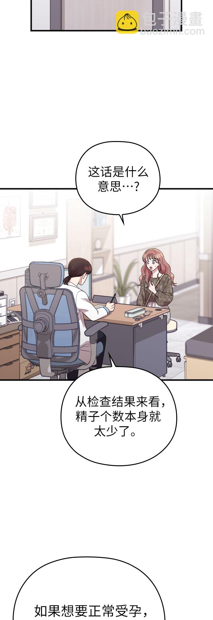 第39话58