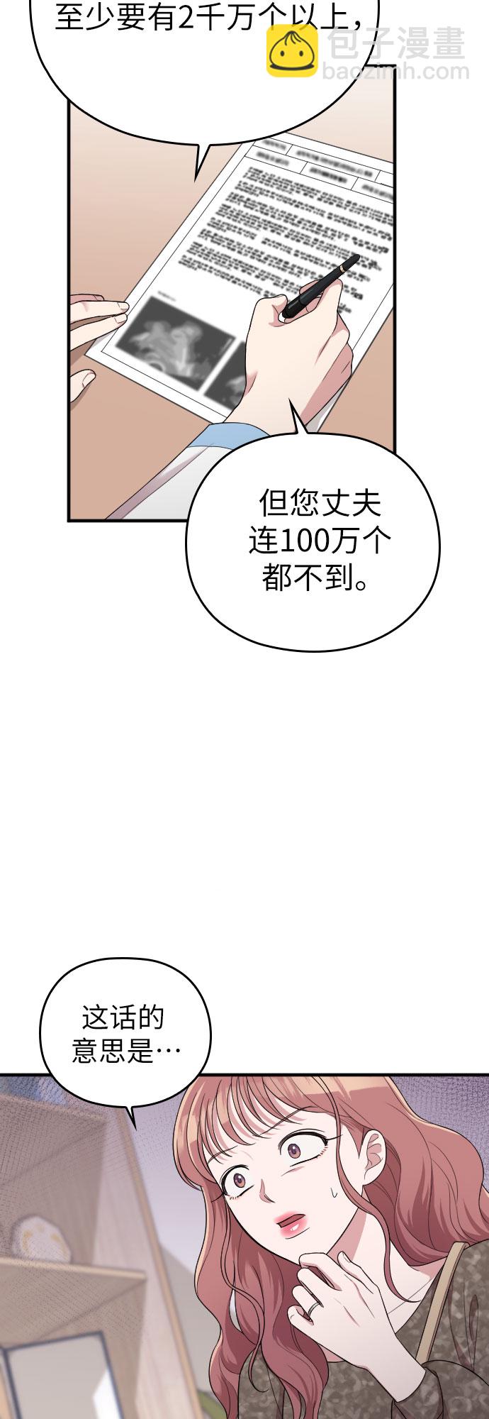 第39话59