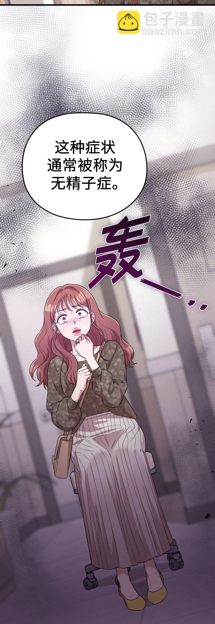 第39话60