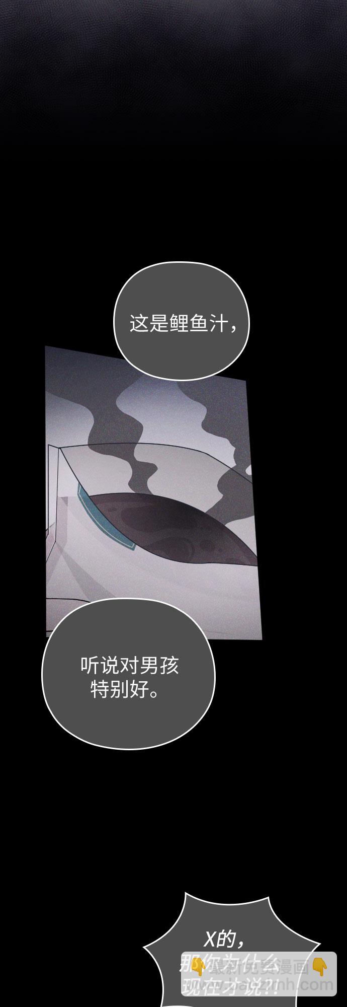 第39话62