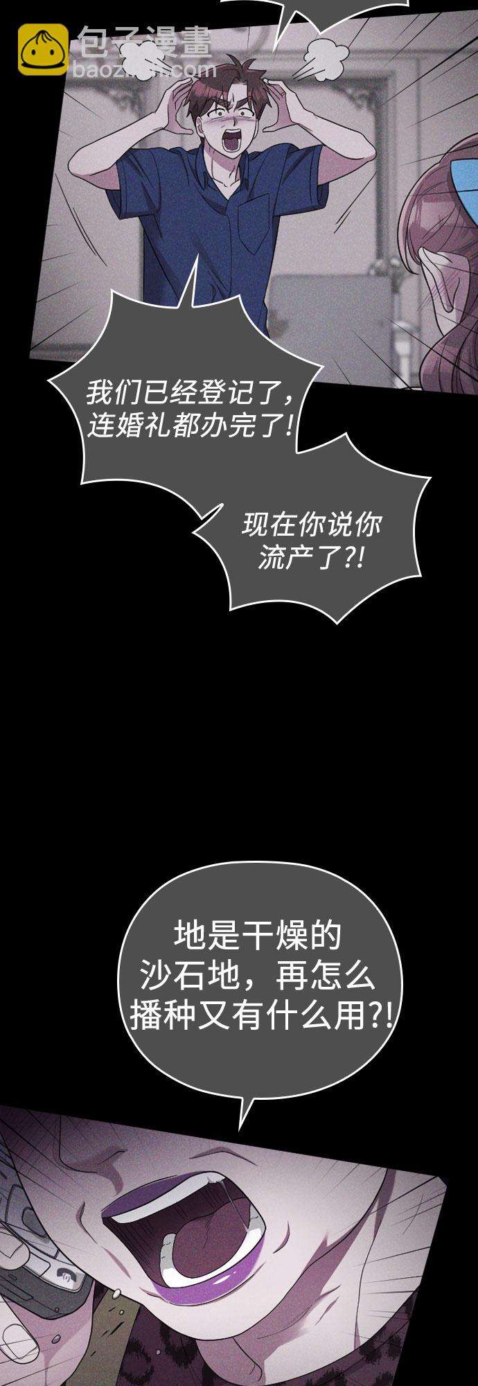 第39话63