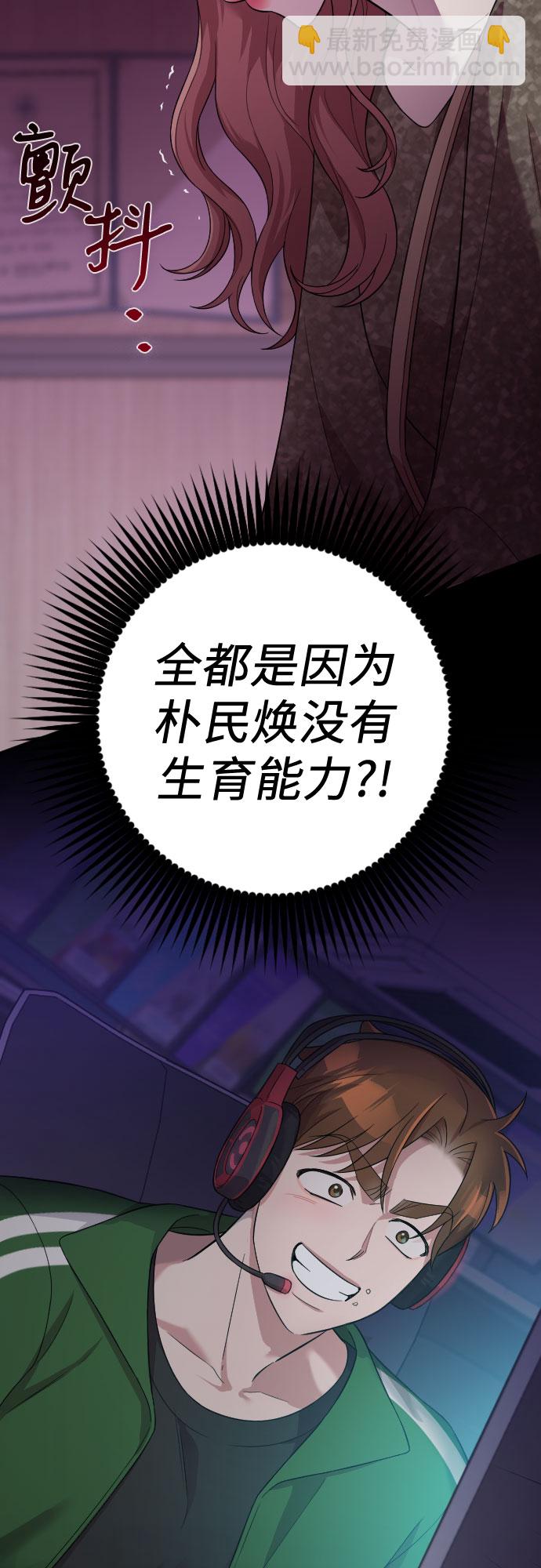 第39话66