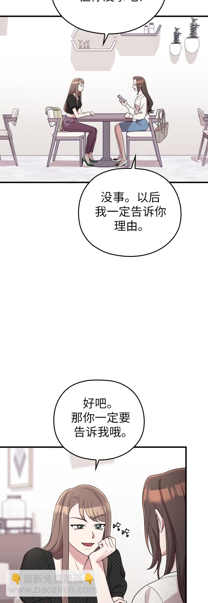 第39话7