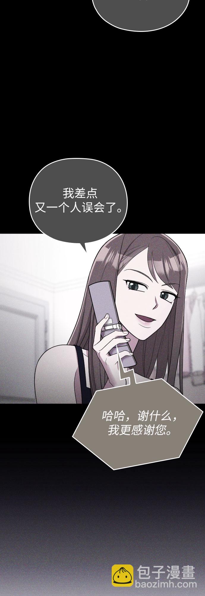 第39话9