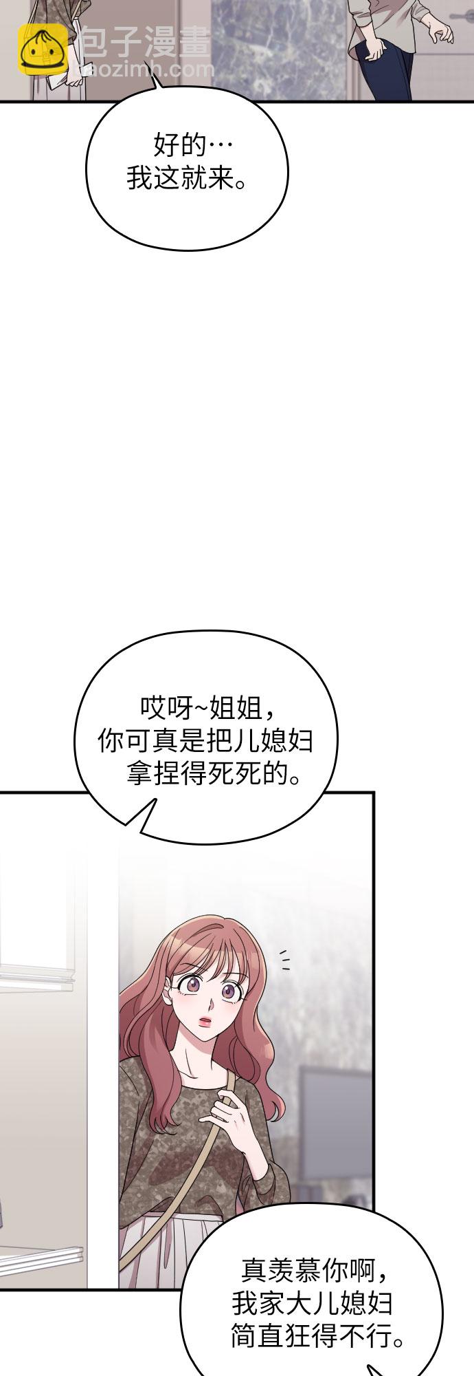 第40话10