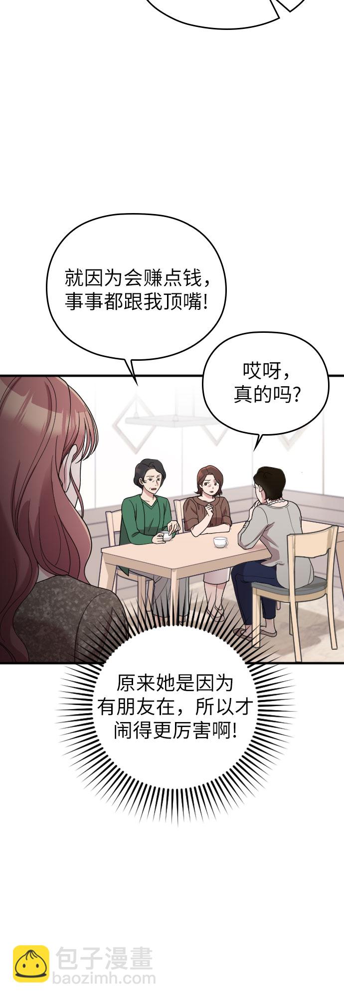 第40话11