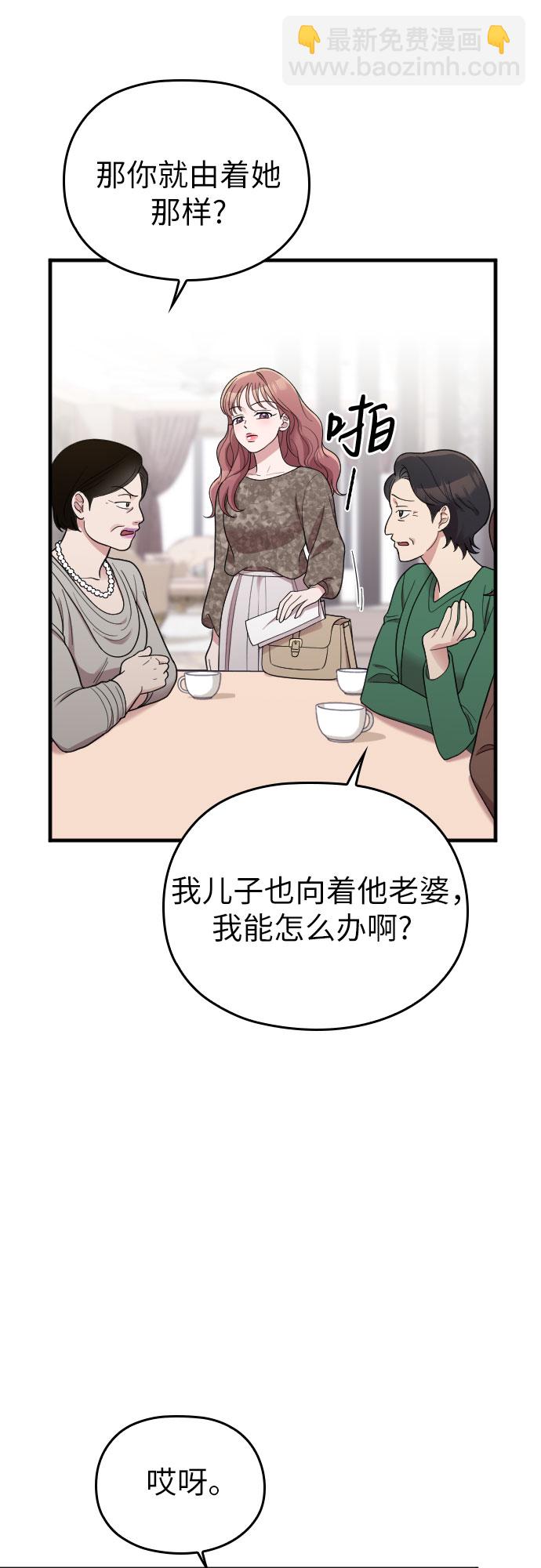 第40话12