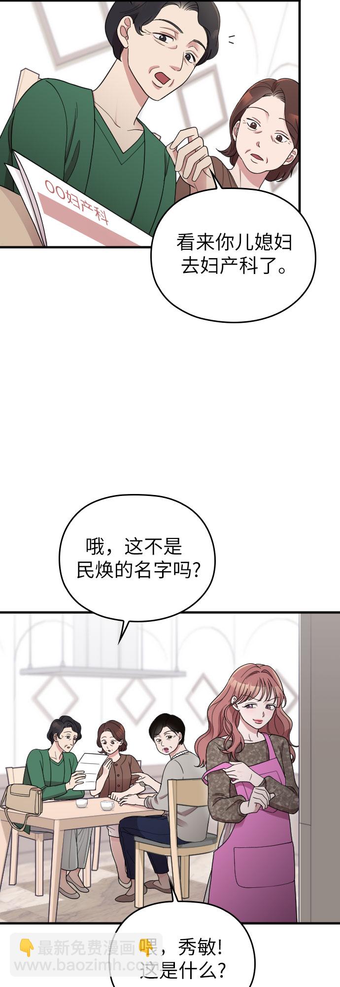 第40话13