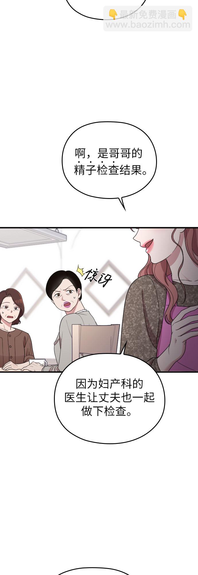第40话14