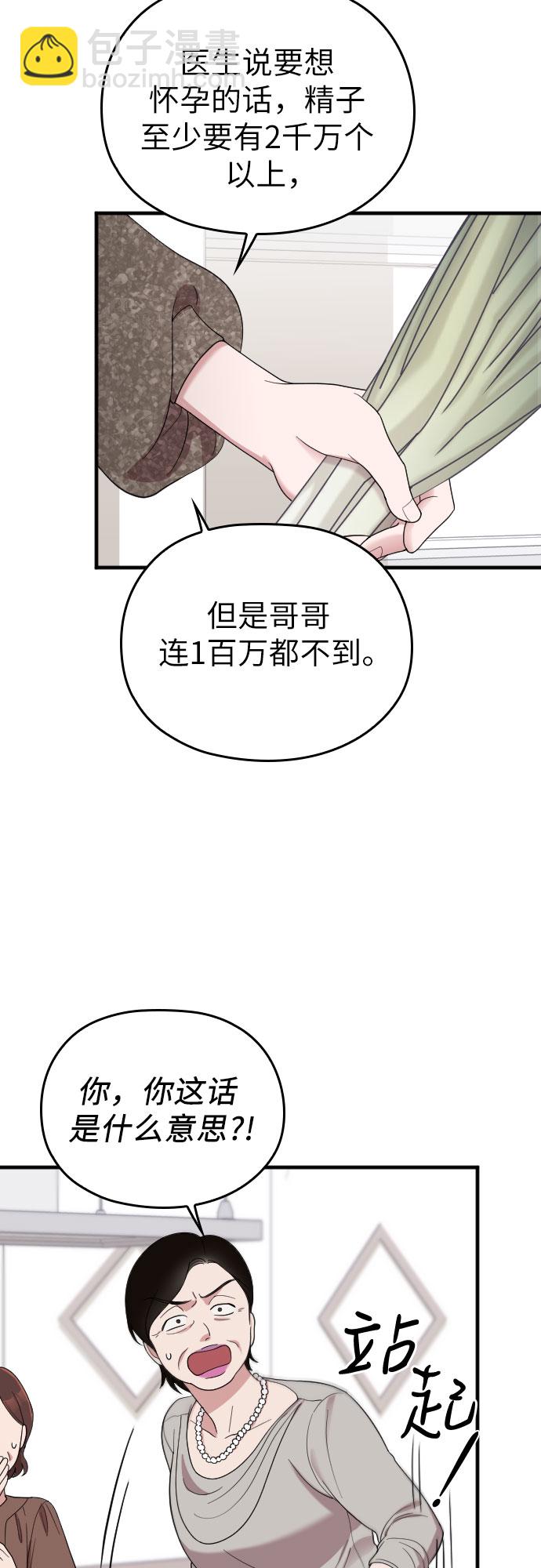 第40话15
