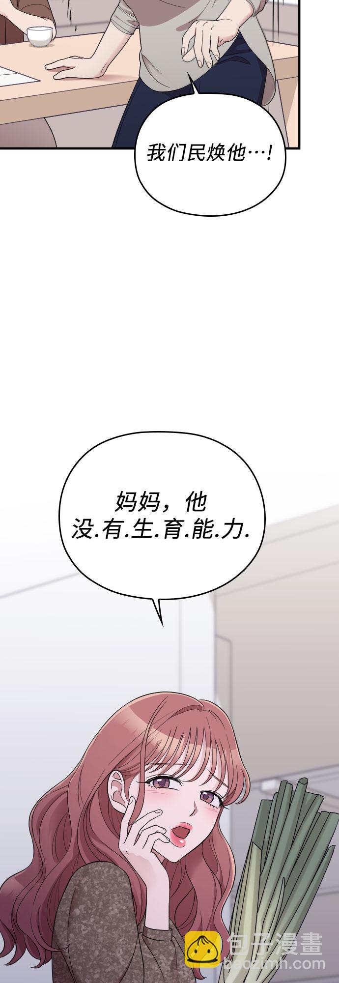 第40话16