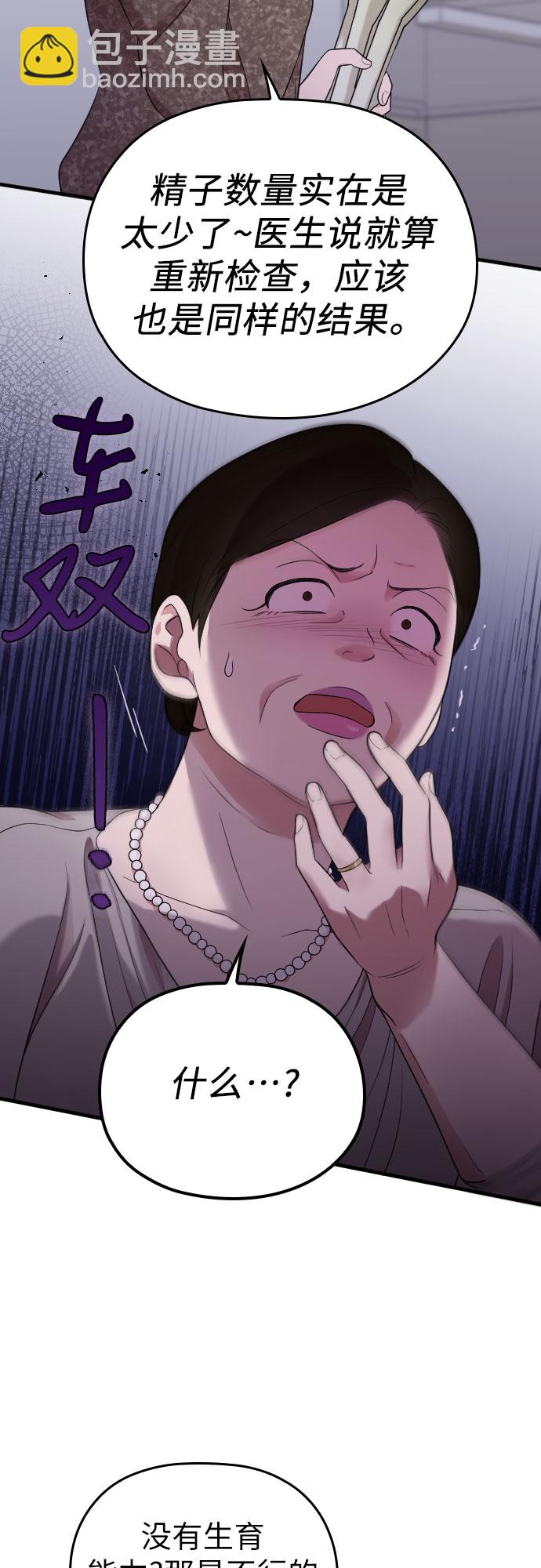 第40话17