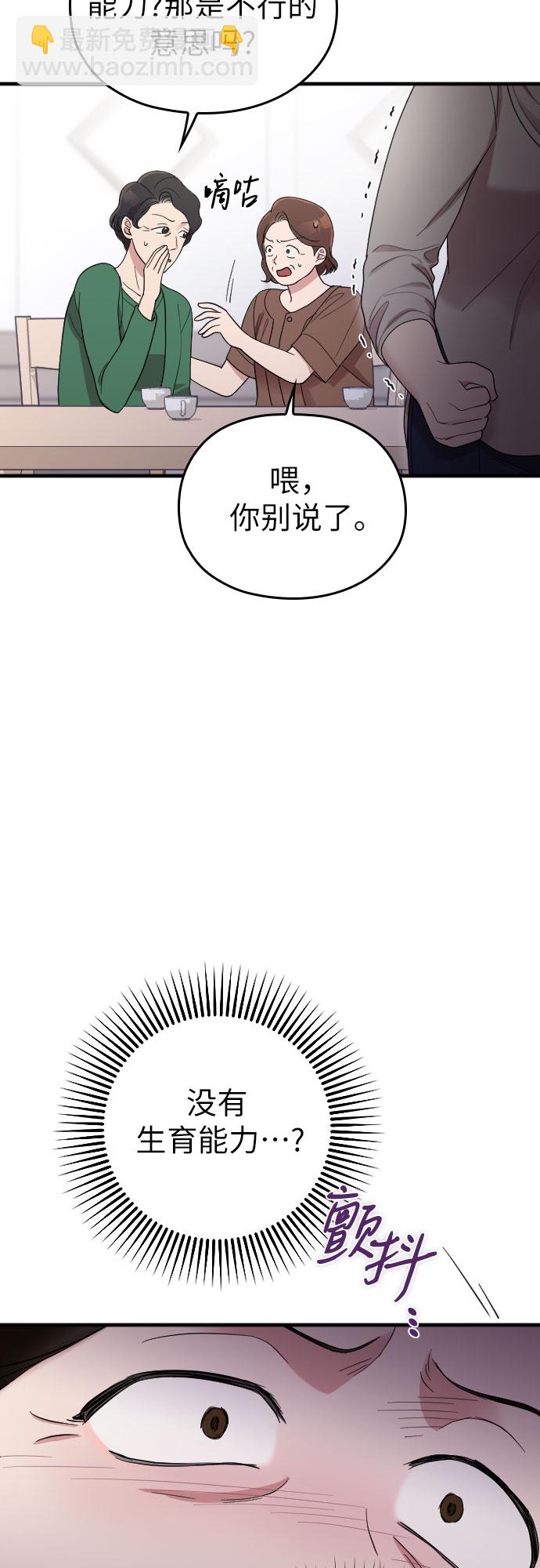 第40话18