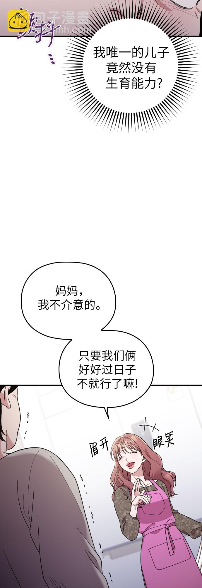 第40话19