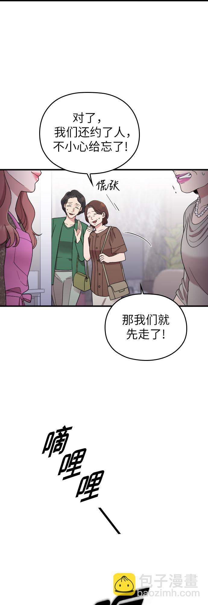 第40话20