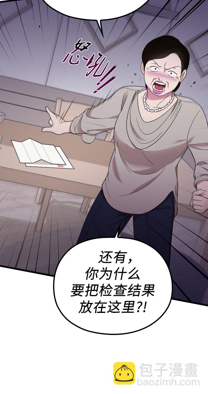 第40话22
