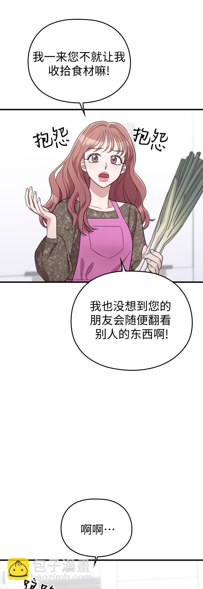 第40话23