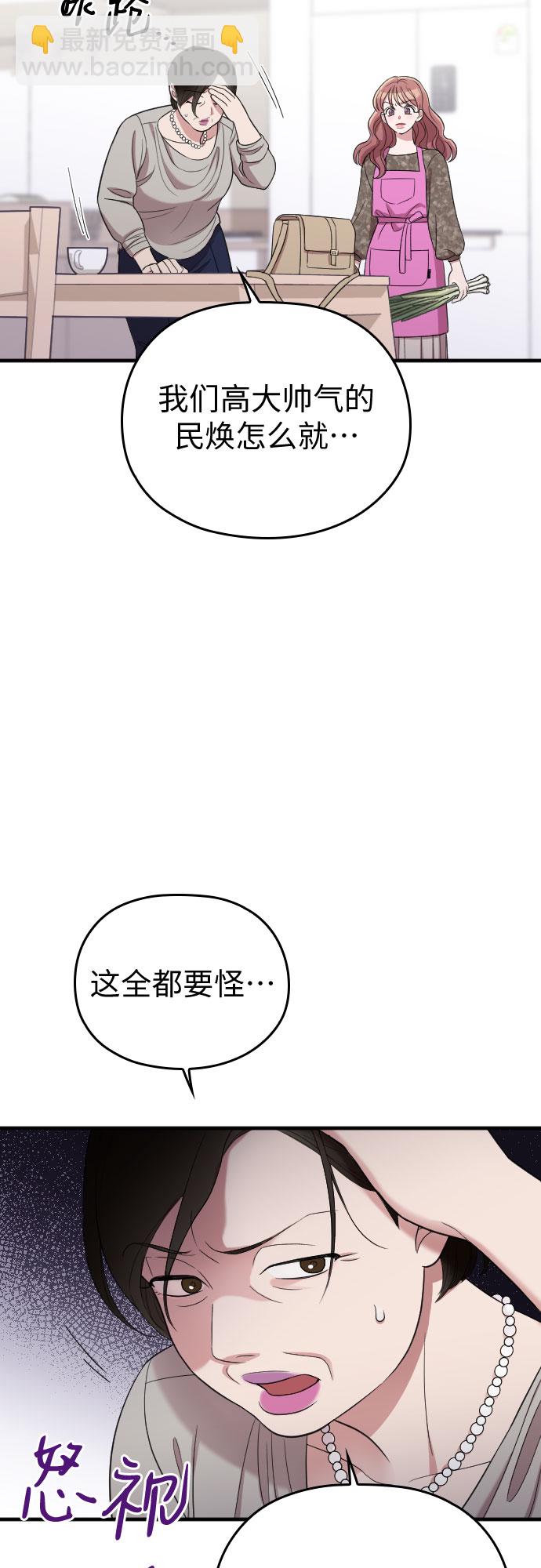 第40话24