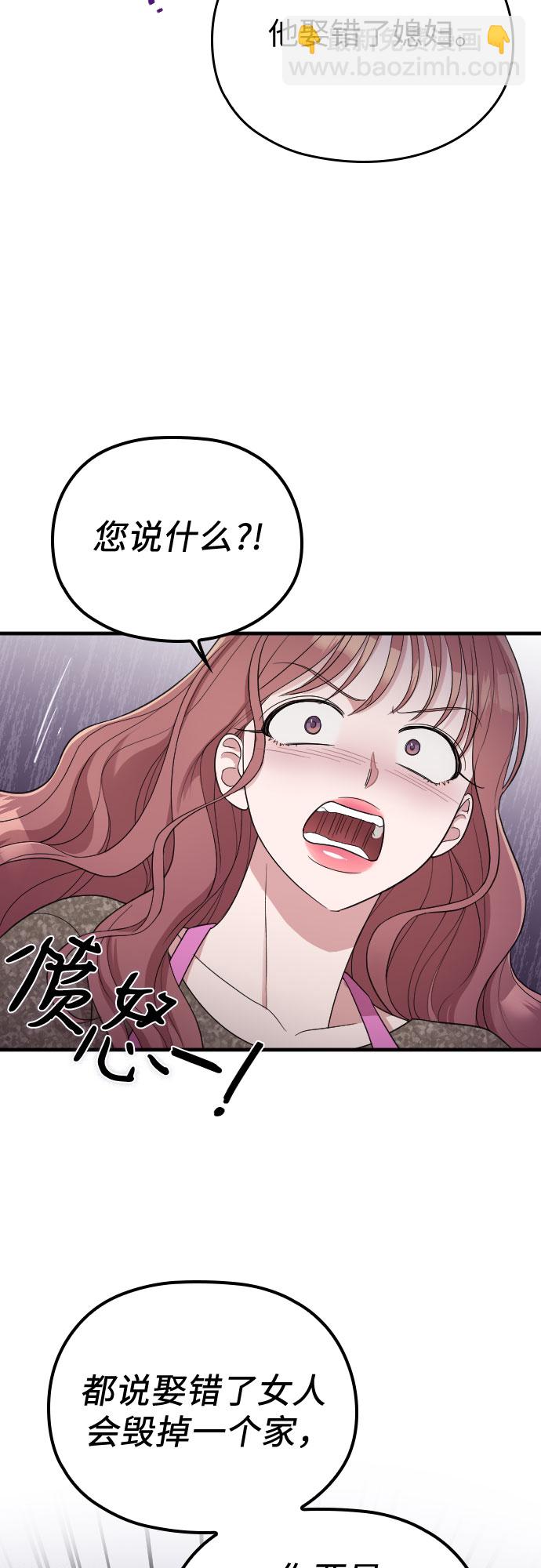 第40话25