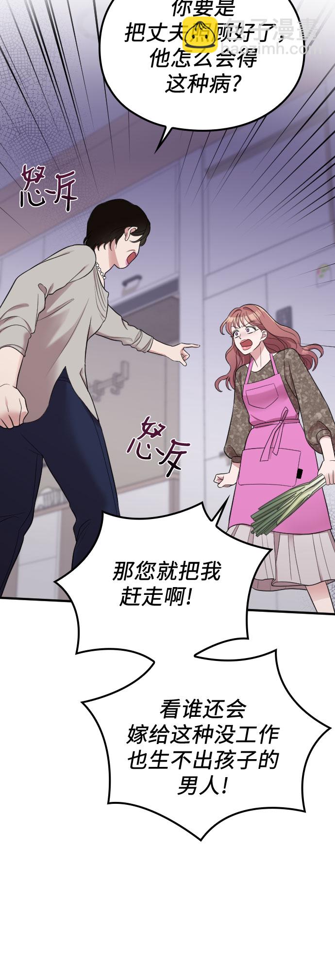 第40话26