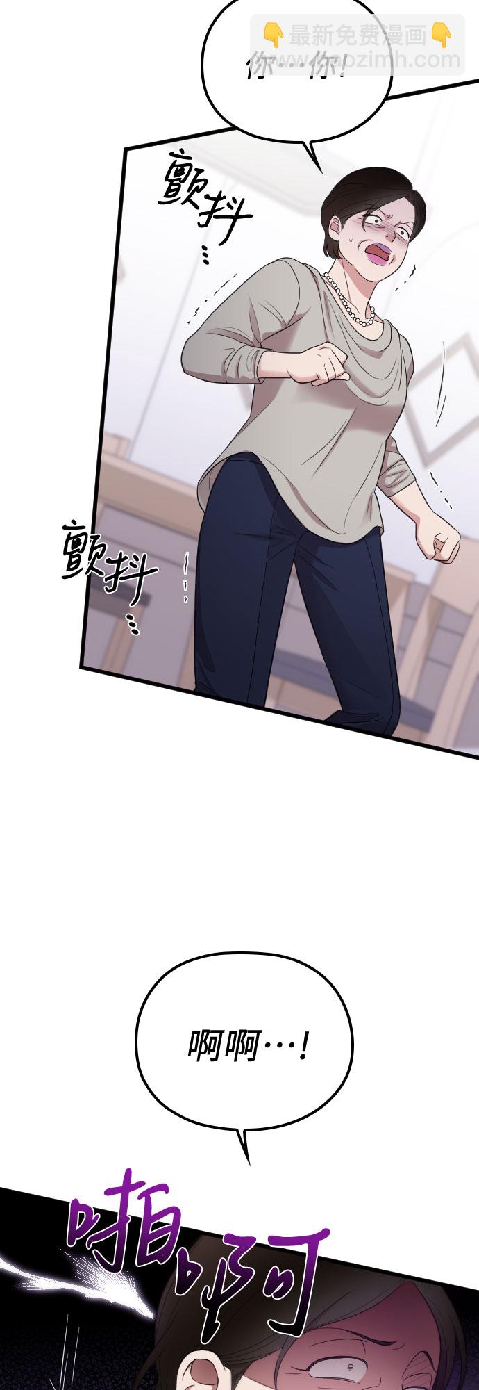 第40话29
