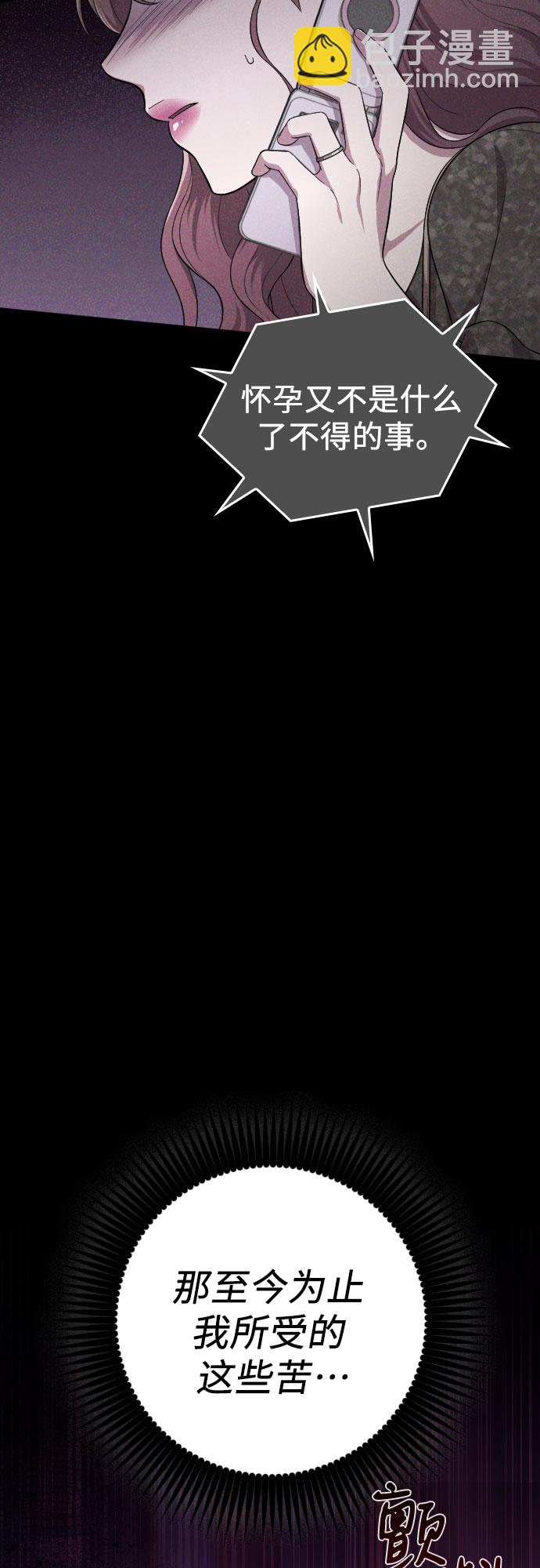 第40话3