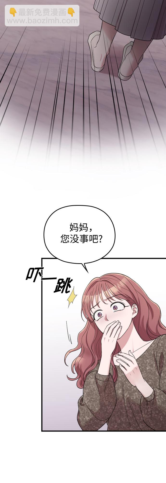 第40话32