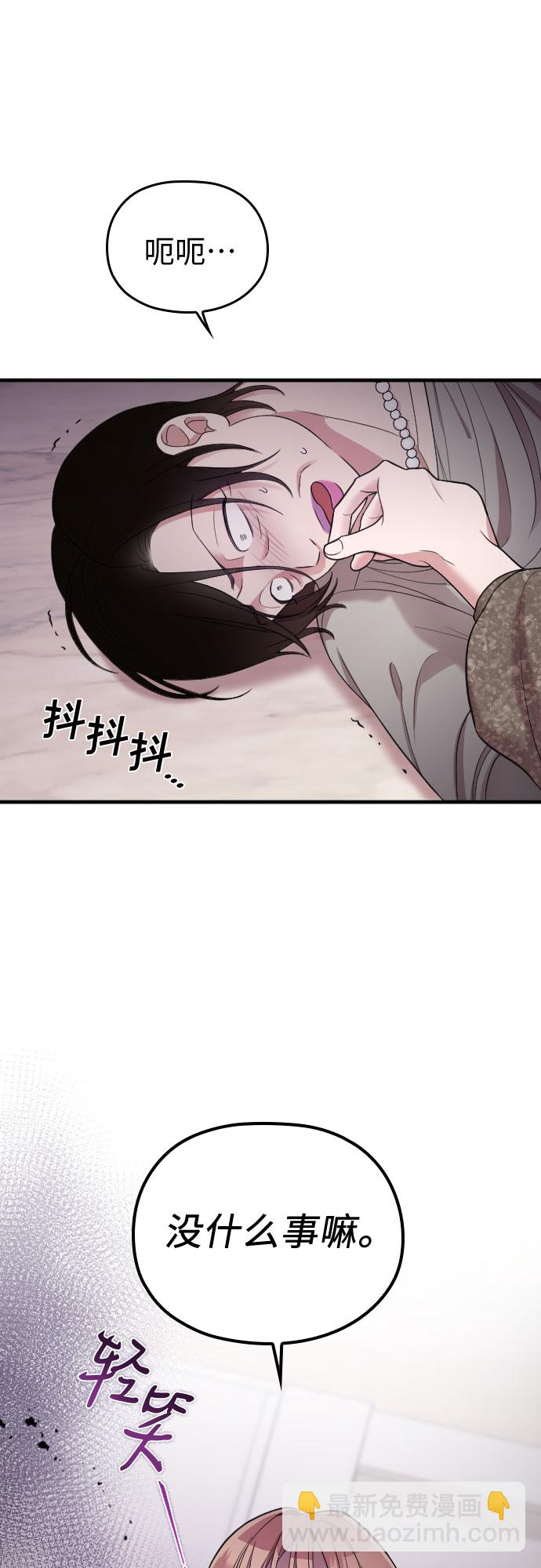 第40话33