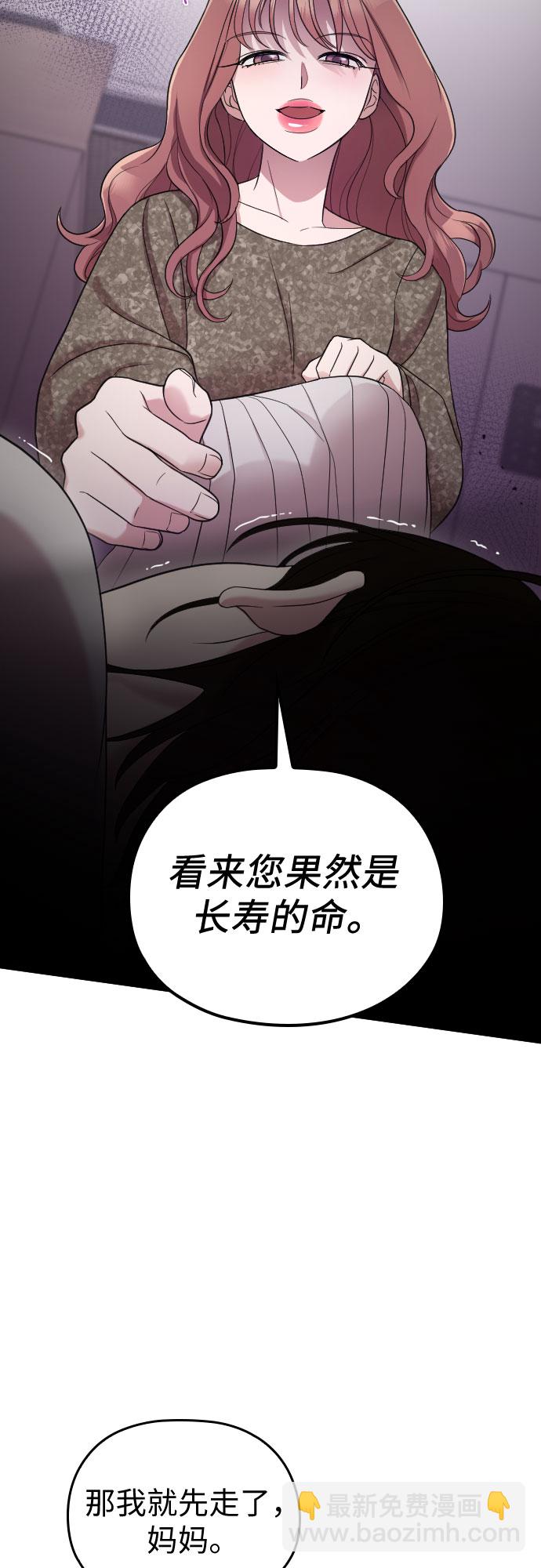 第40话34