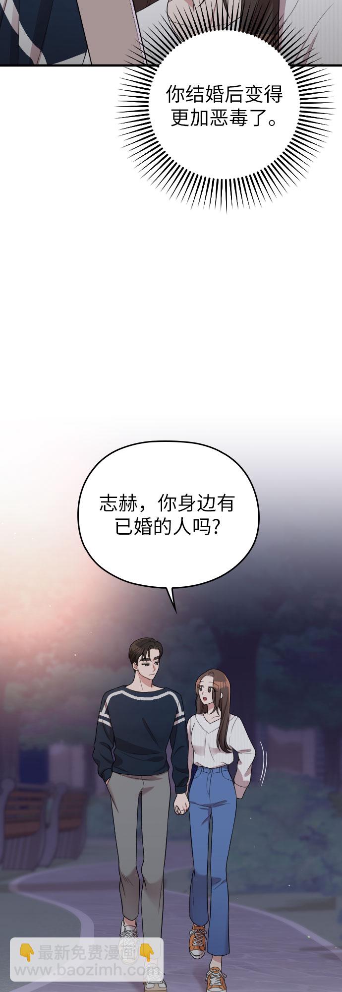第40话39