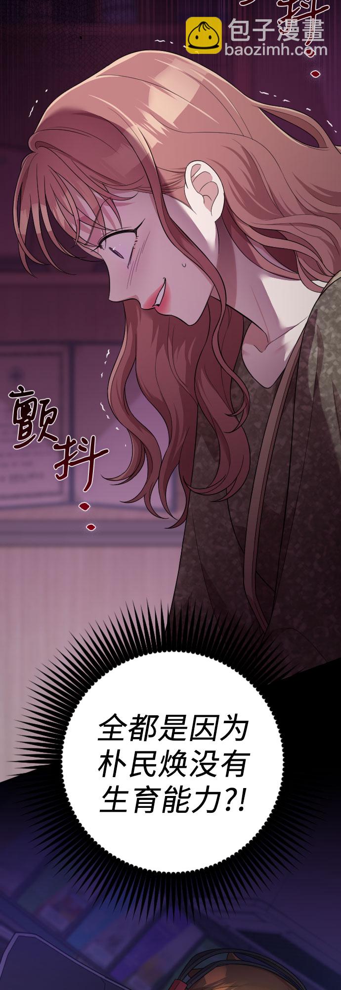 第40话4