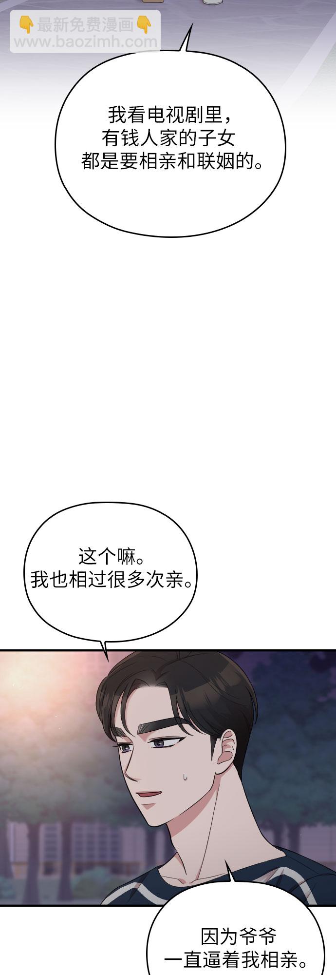 第40话40