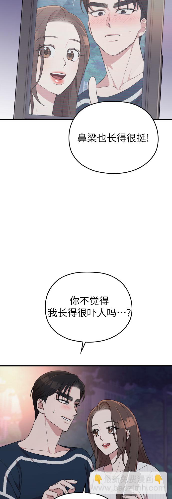 第40话43