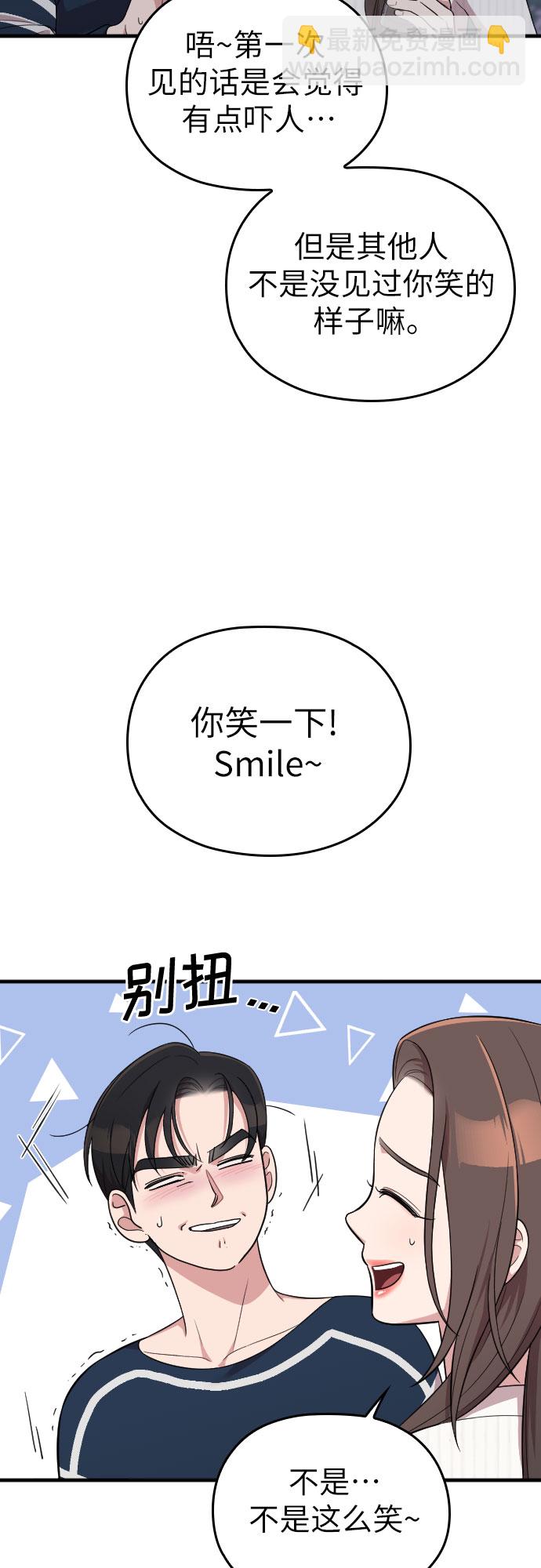 第40话44