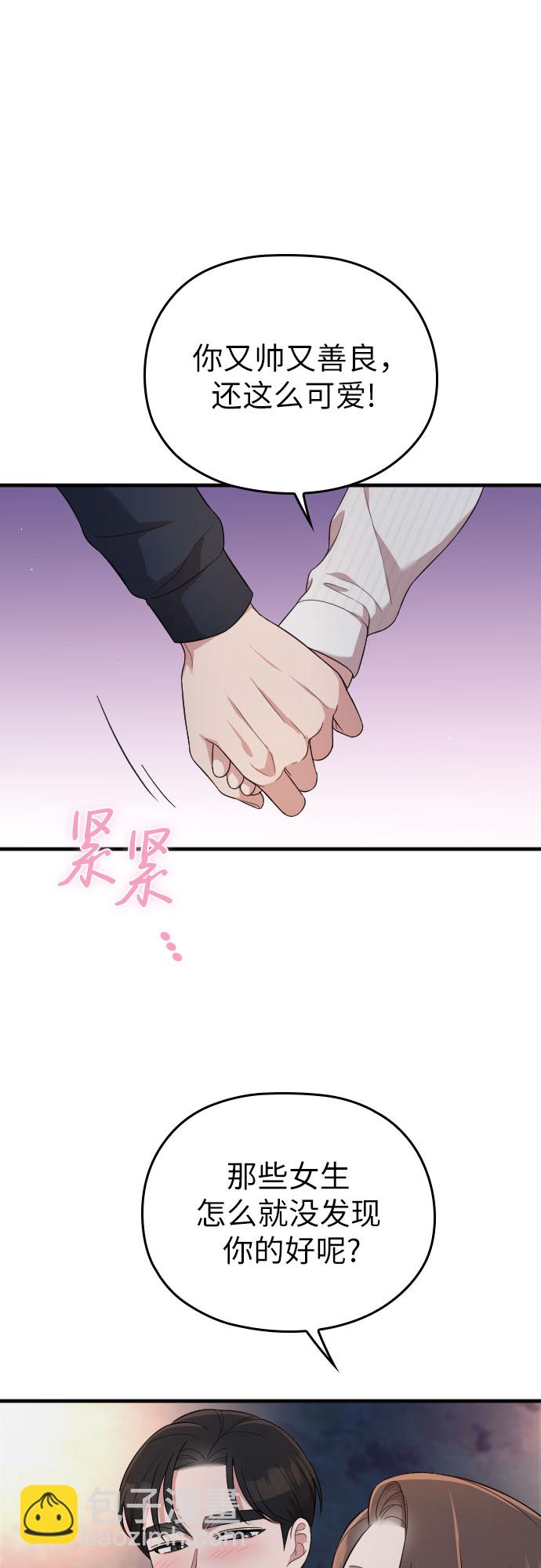 第40话54