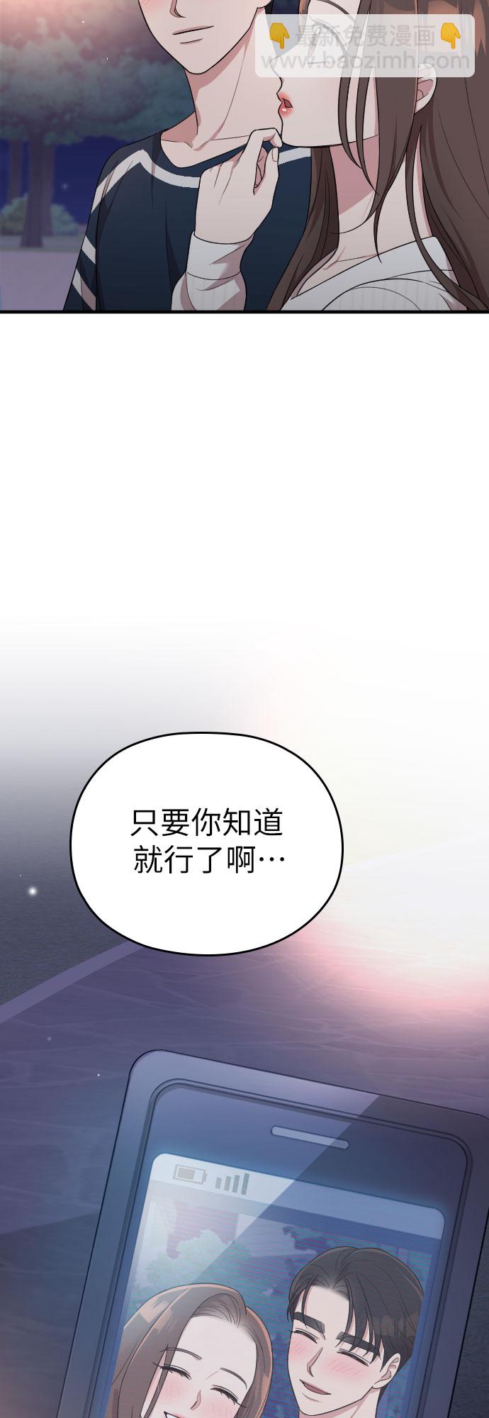 第40话55