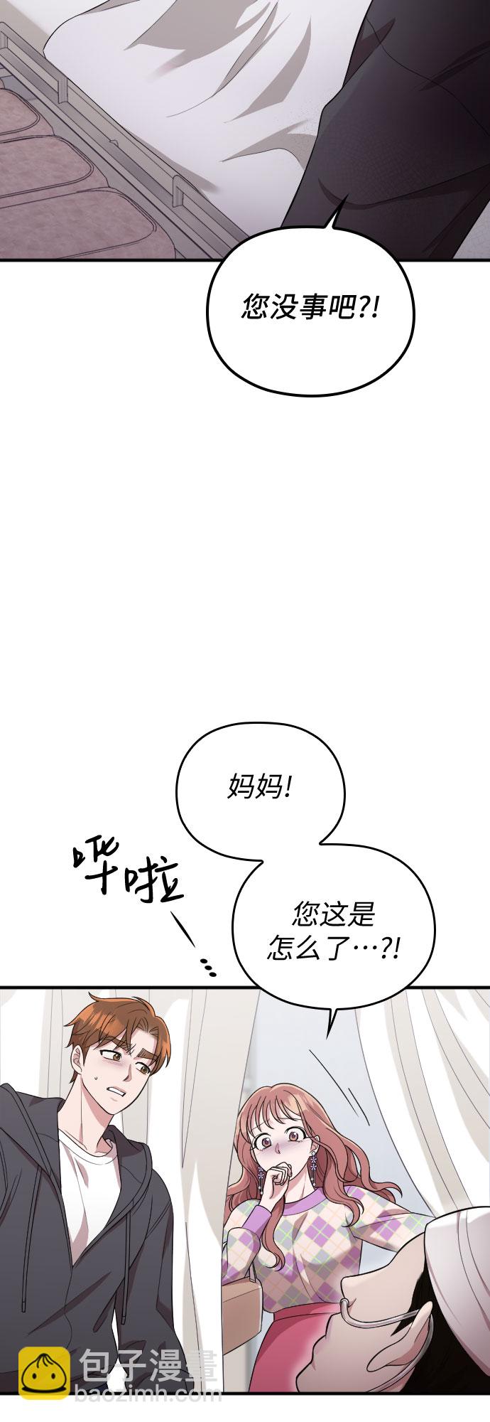 第40话59