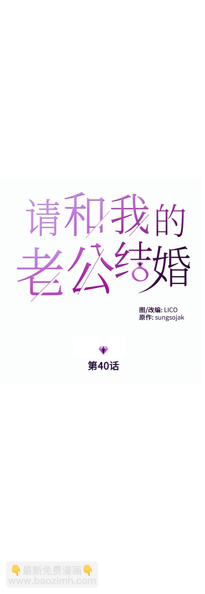 第40话6