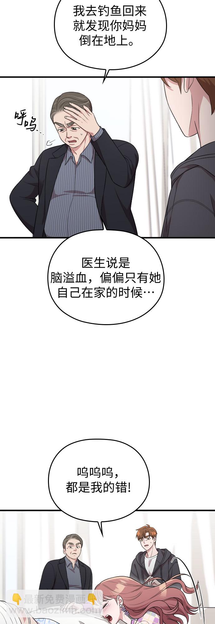 第40话61
